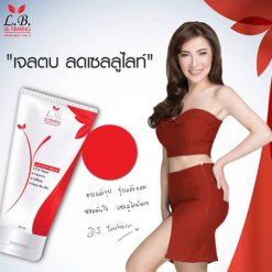 LB Firming (LB Red Hot)