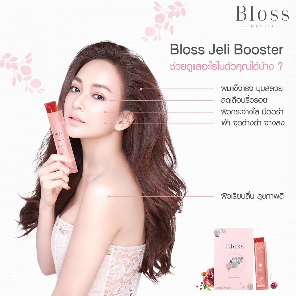 Bloss Natura Jeli Dietary Supplement - Image 6