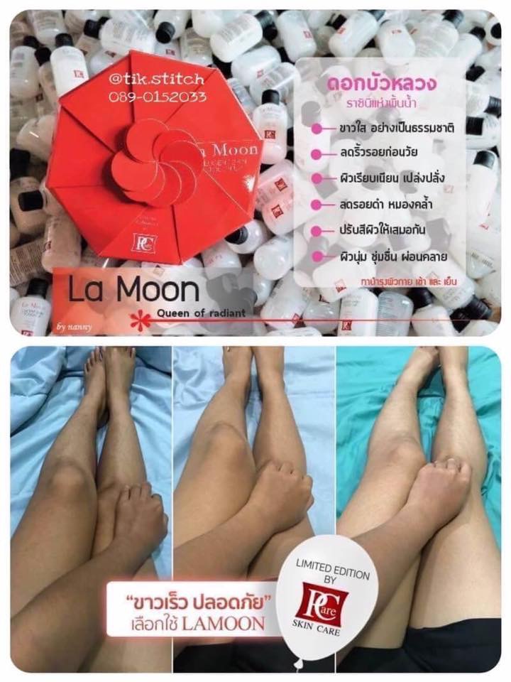 La Moon Lucent Skin Touch up by Pcare Skin Care - Image 5