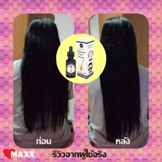 Maxx Original Hair Serum - Image 8