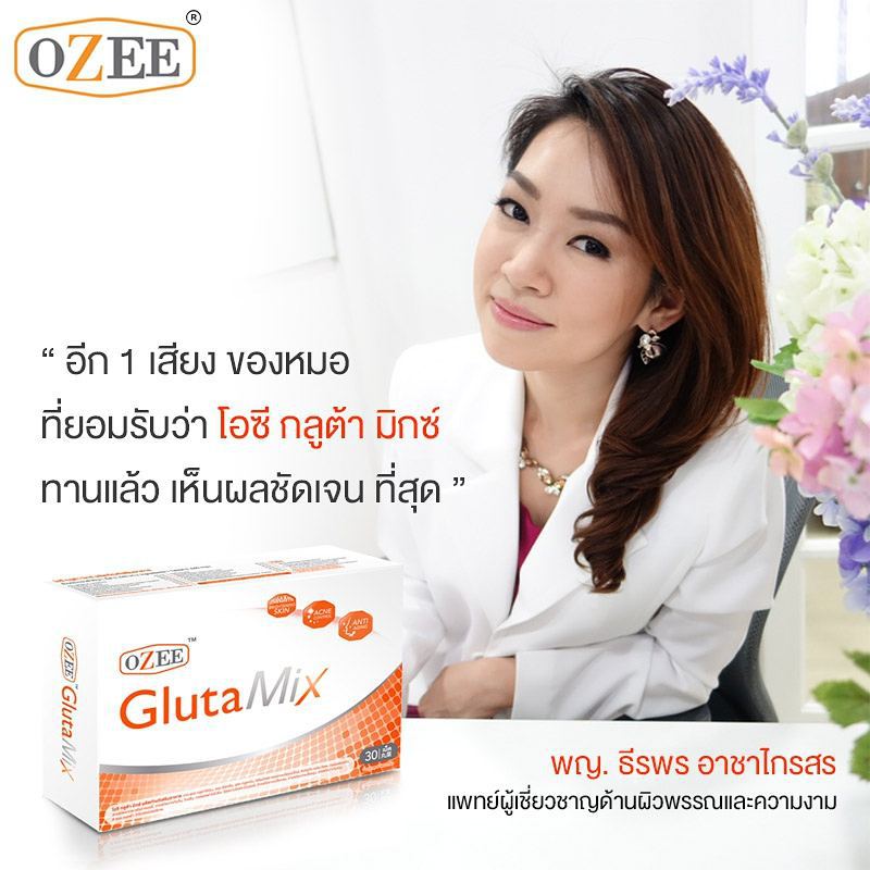 Ozee Gluta Mix Dietary Supplement Product - Image 7
