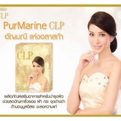 Purmarine CLP dietary supplement product