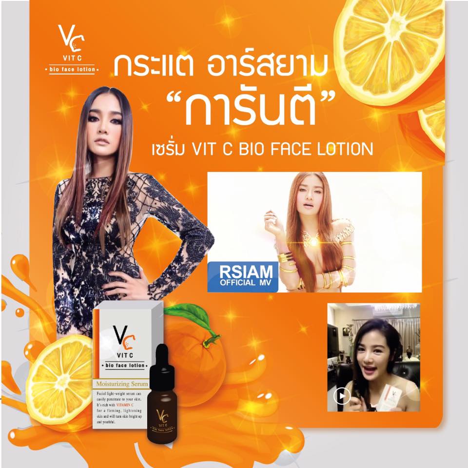 VC Vit C Bio Face Serum - Image 5