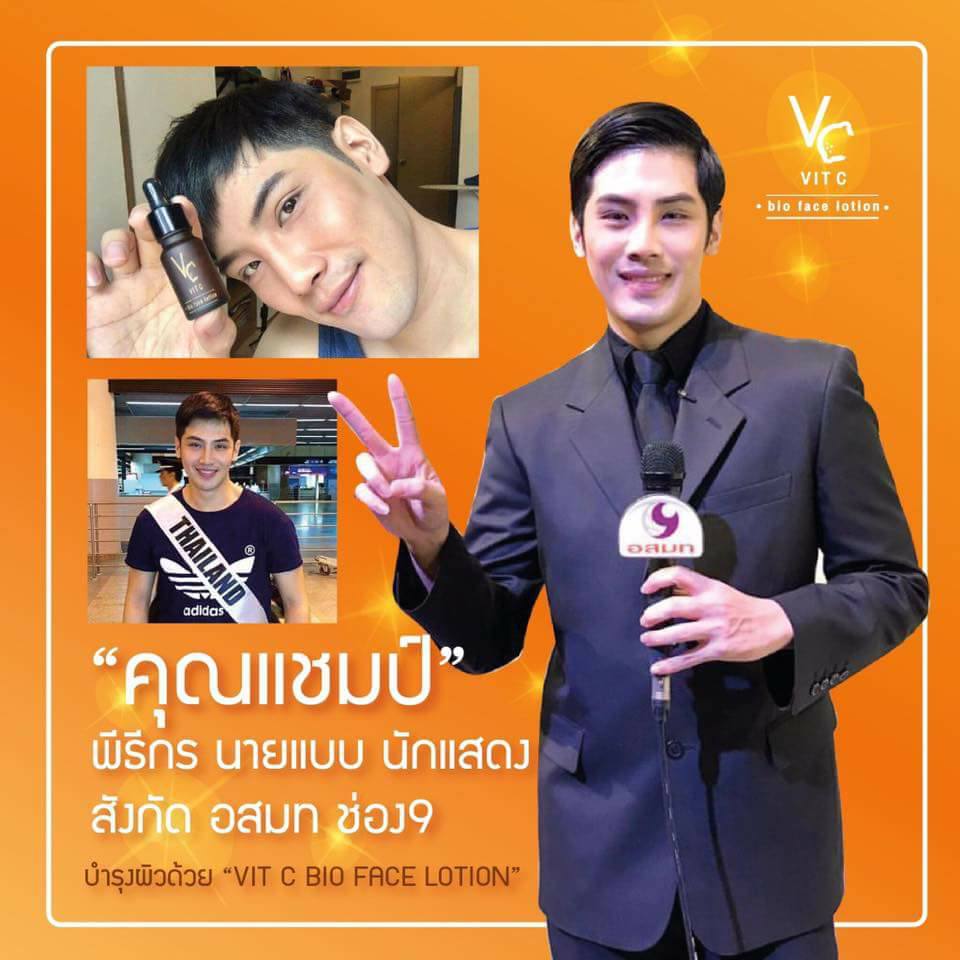 VC Vit C Bio Face Serum - Image 6