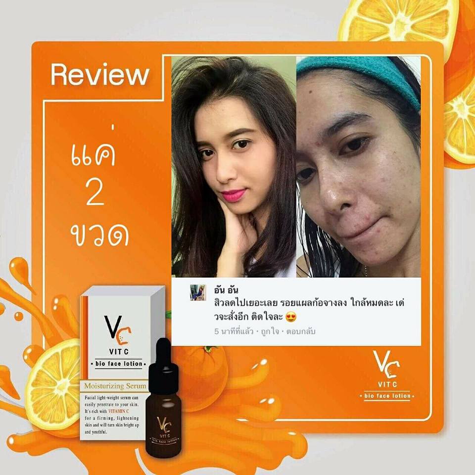 VC Vit C Bio Face Serum - Image 7