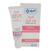 Yanhee Pink Gel