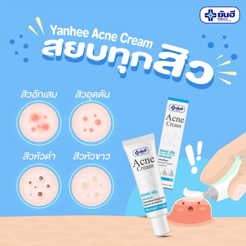 Yanhee Acne Cream benefits