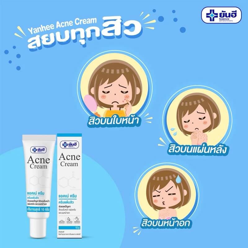 Yanhee Acne Cream - Image 4