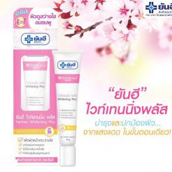 Yanhee Whitening Plus