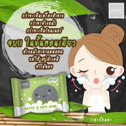 DETOX & ANTI ACNE by ami SKINCARE is the detox soap to treat all acne problems and the cause of acne. It helps absorb toxic substances and prevents skin from pollution in each day. It excellently cleanses the face thoroughly and detoxifies skin within one step.