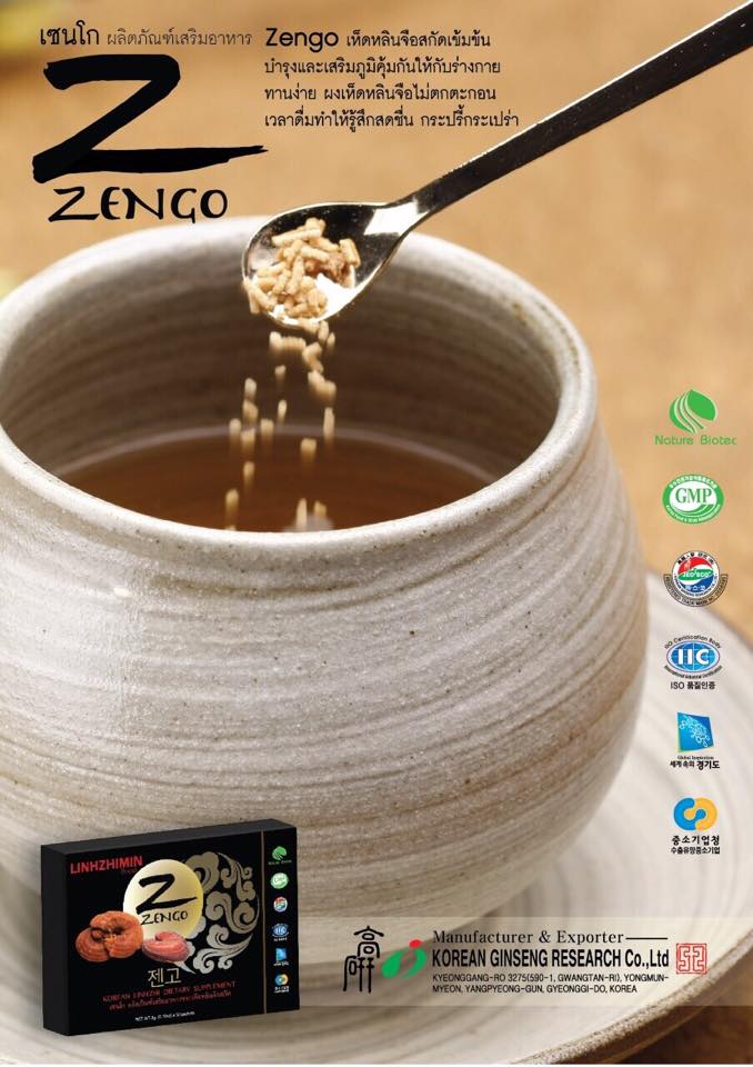 LinhZhiMin Zengo - Image 5