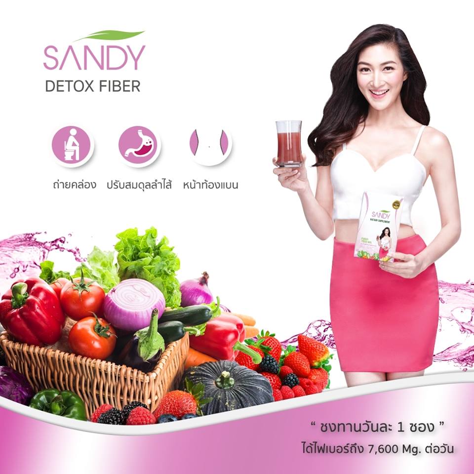 Sandy Detox
