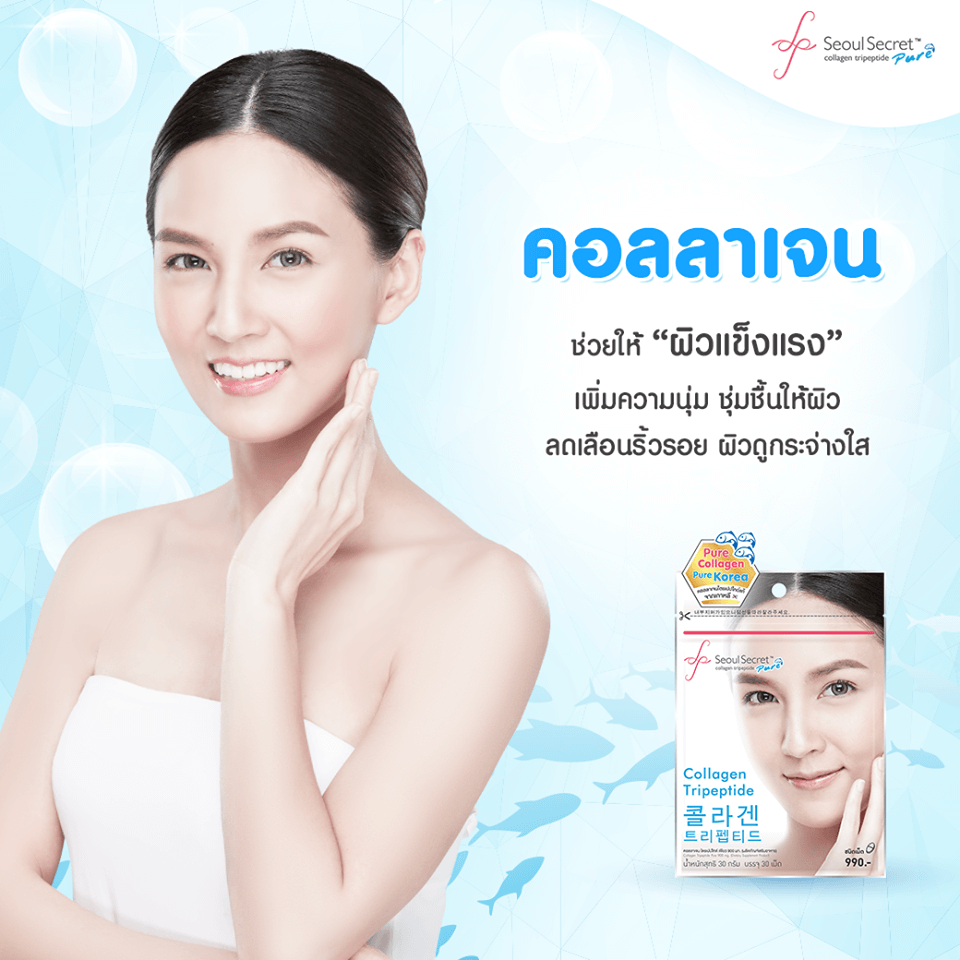 Seoul Secret Collagen Peptide Pure - Image 4
