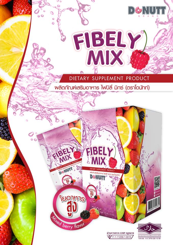 Donutt Fibely Mix - Image 6