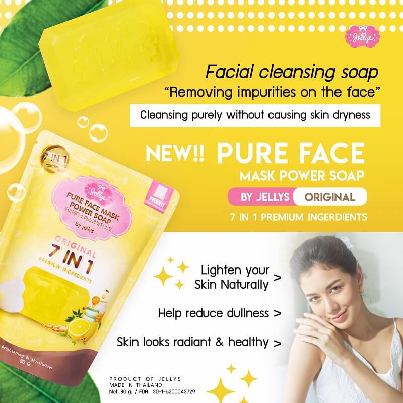 Pure Face Mask Power Soap by Jellys - Image 4