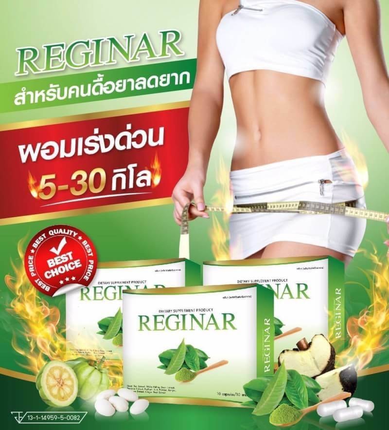 Reginar