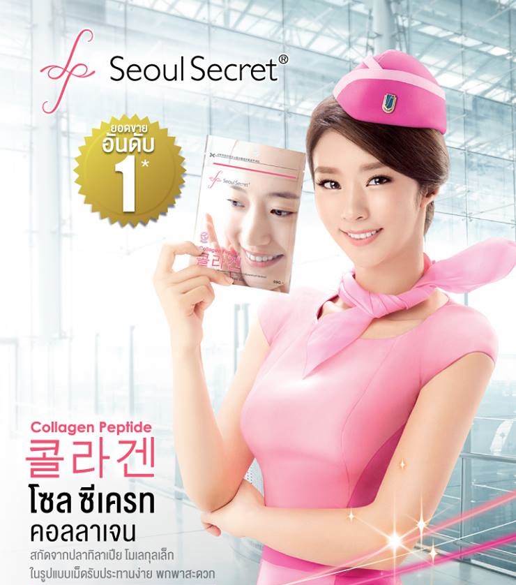 Seoul Secret Collagen Peptide