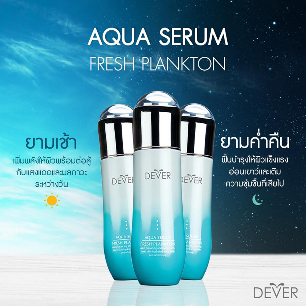 Dever Aqua Serum Fresh Plankton