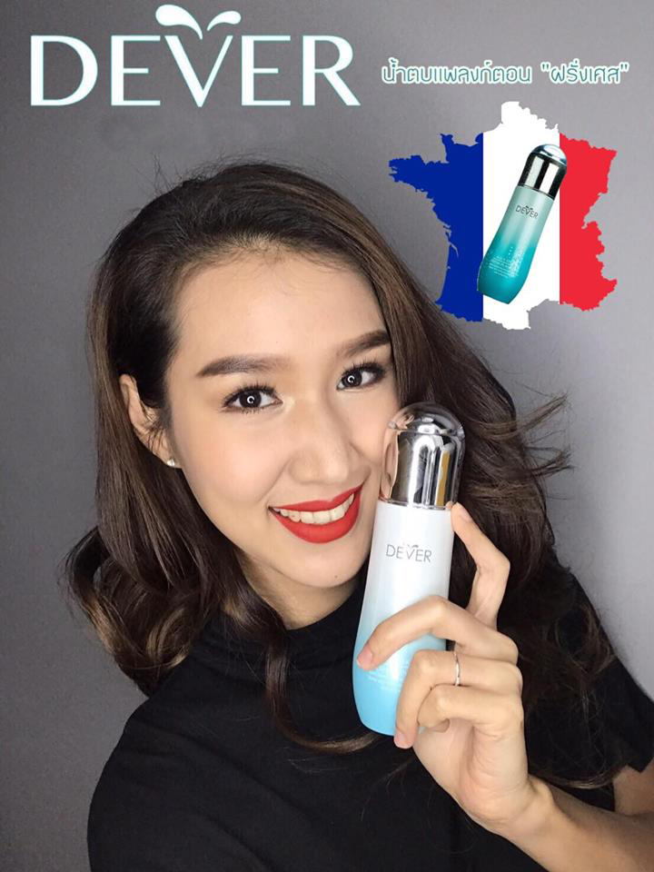 Dever Aqua Serum Fresh Plankton