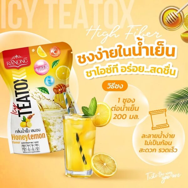 Icy Teatox by Ranong Tea - Image 6