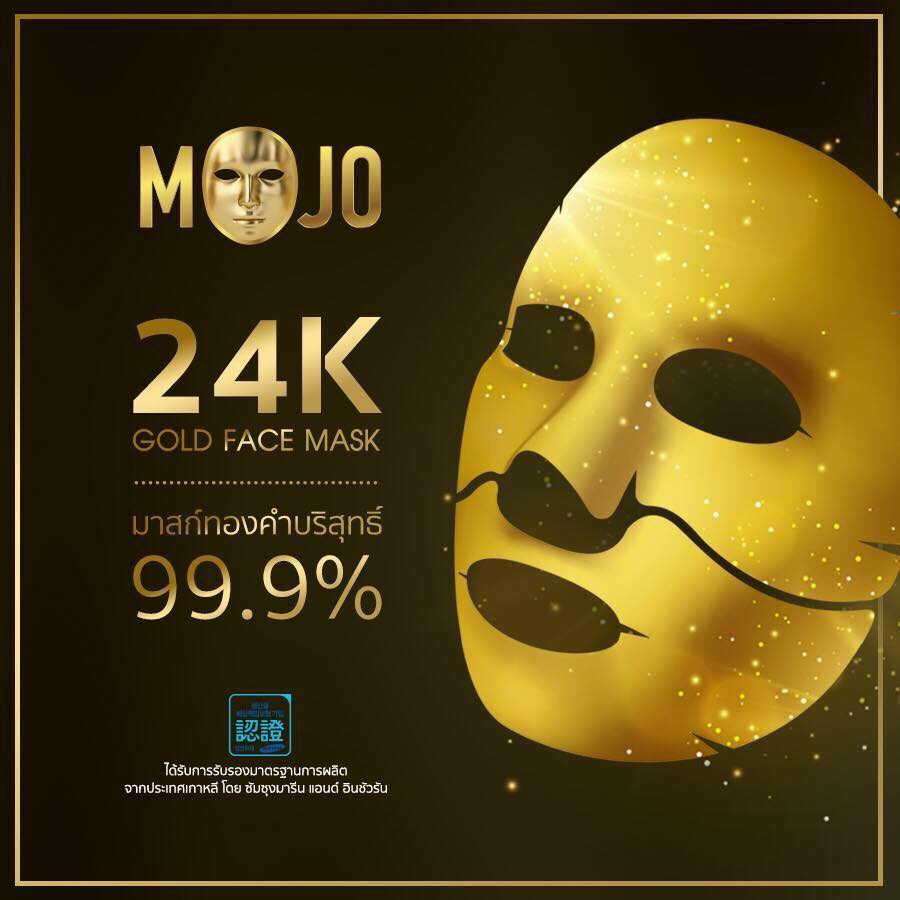 Mojo 24K Gold Face Mask