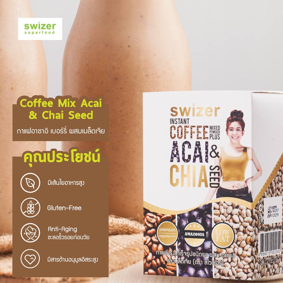 Swizer Coffee Mixed Acai & Chai Seed