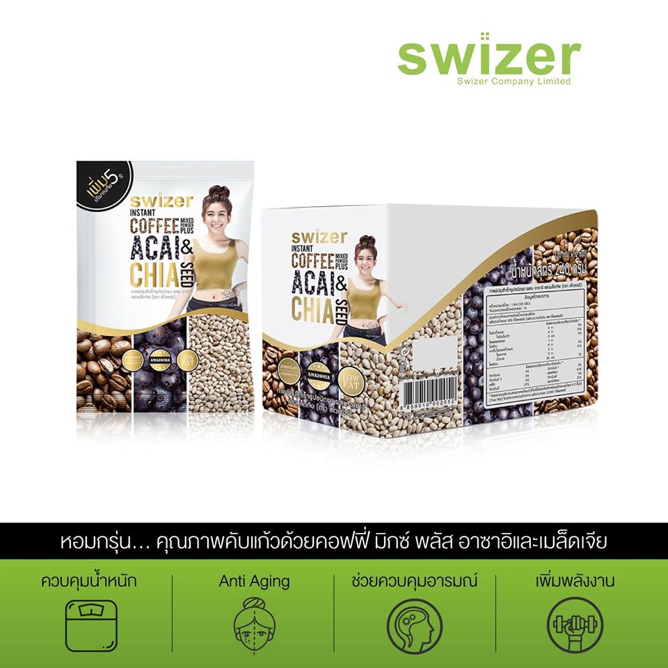 Swizer Coffee Mixed Acai & Chai Seed