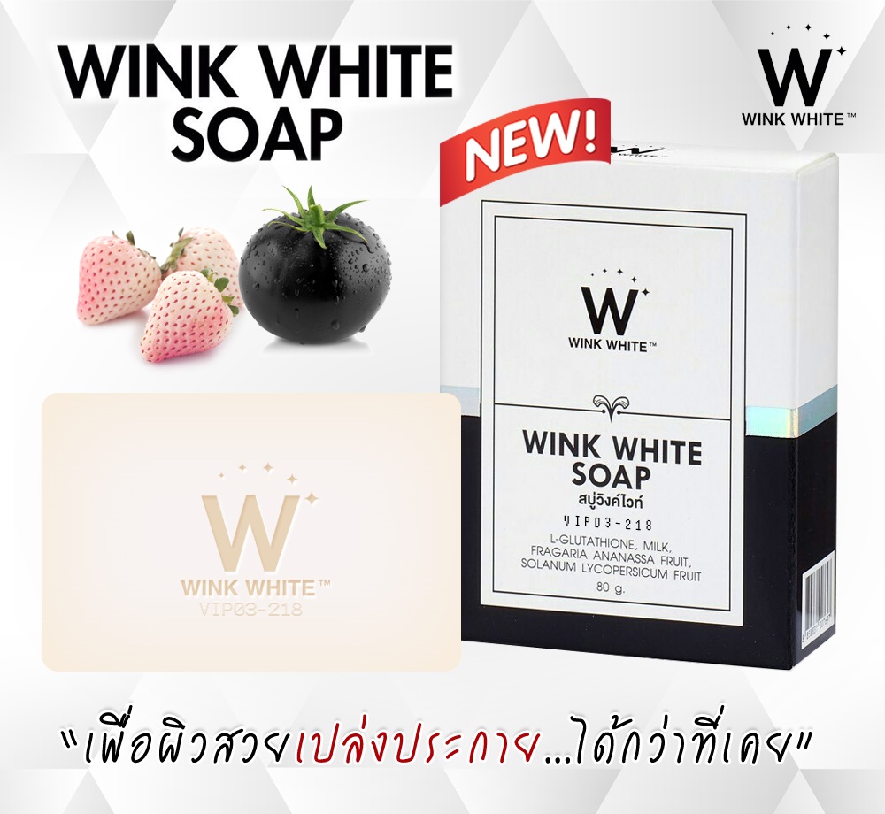 Wink White Soap