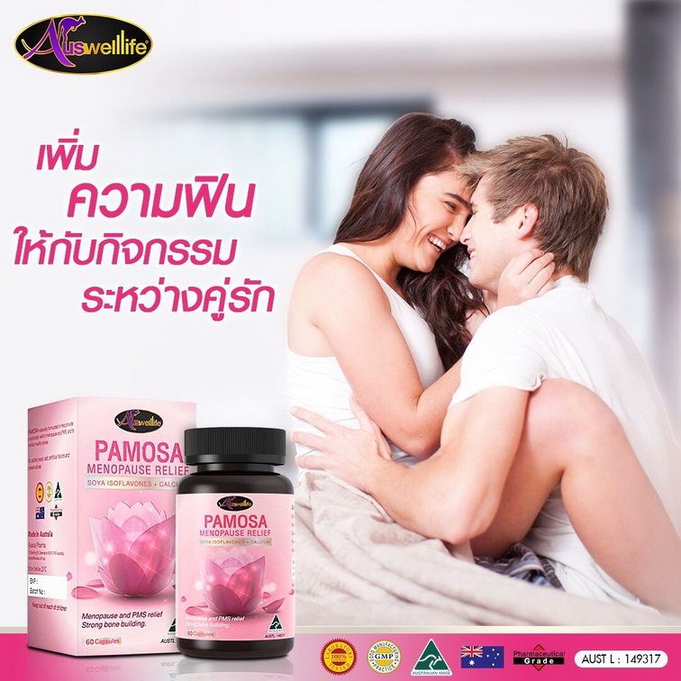 Auswelllife Pamosa Menopause Relief