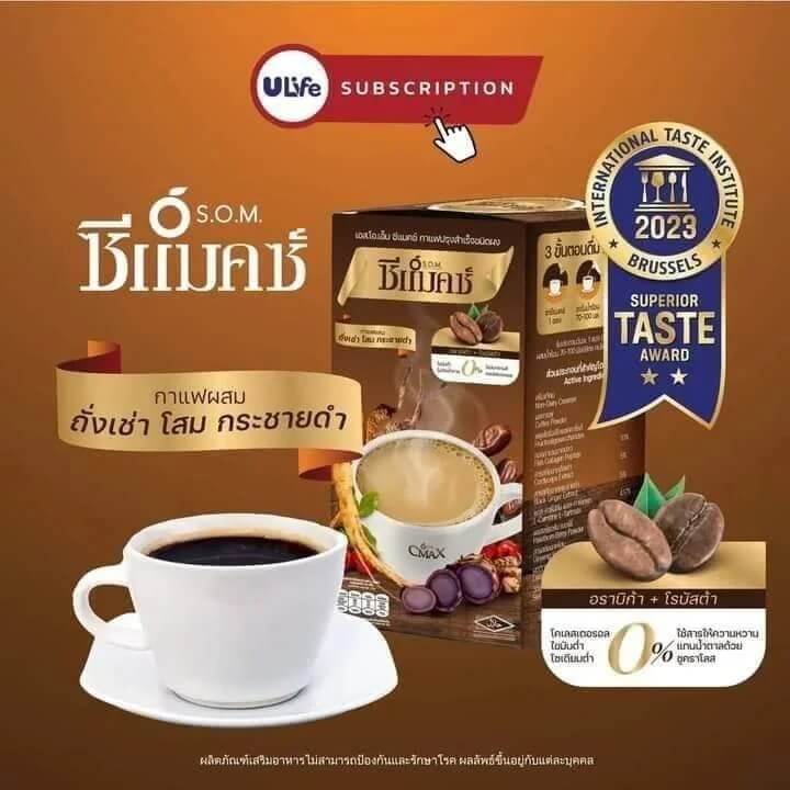 Cmax Coffee by S.O.M. - Image 2