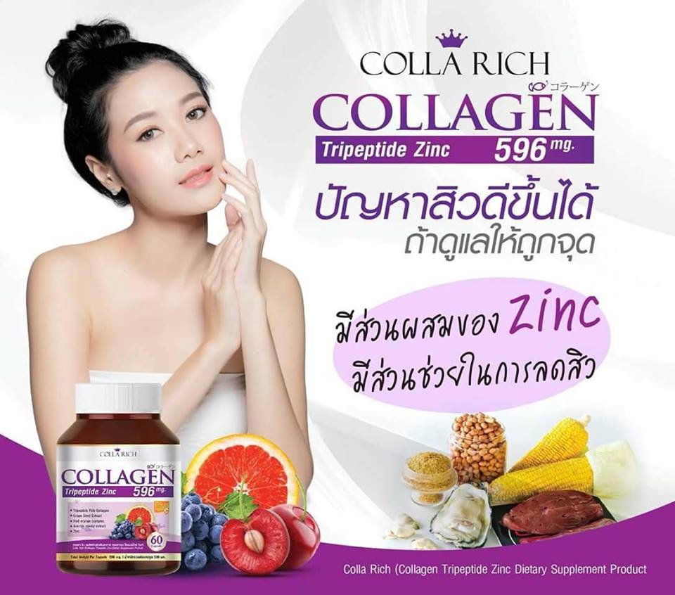 Colla Rich Collagen