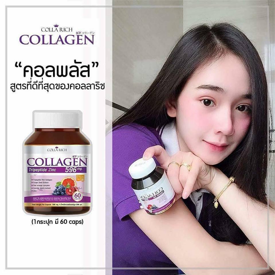 Colla Rich Collagen - Image 8