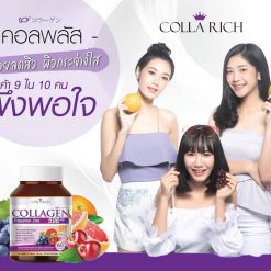 Colla Rich Collagen