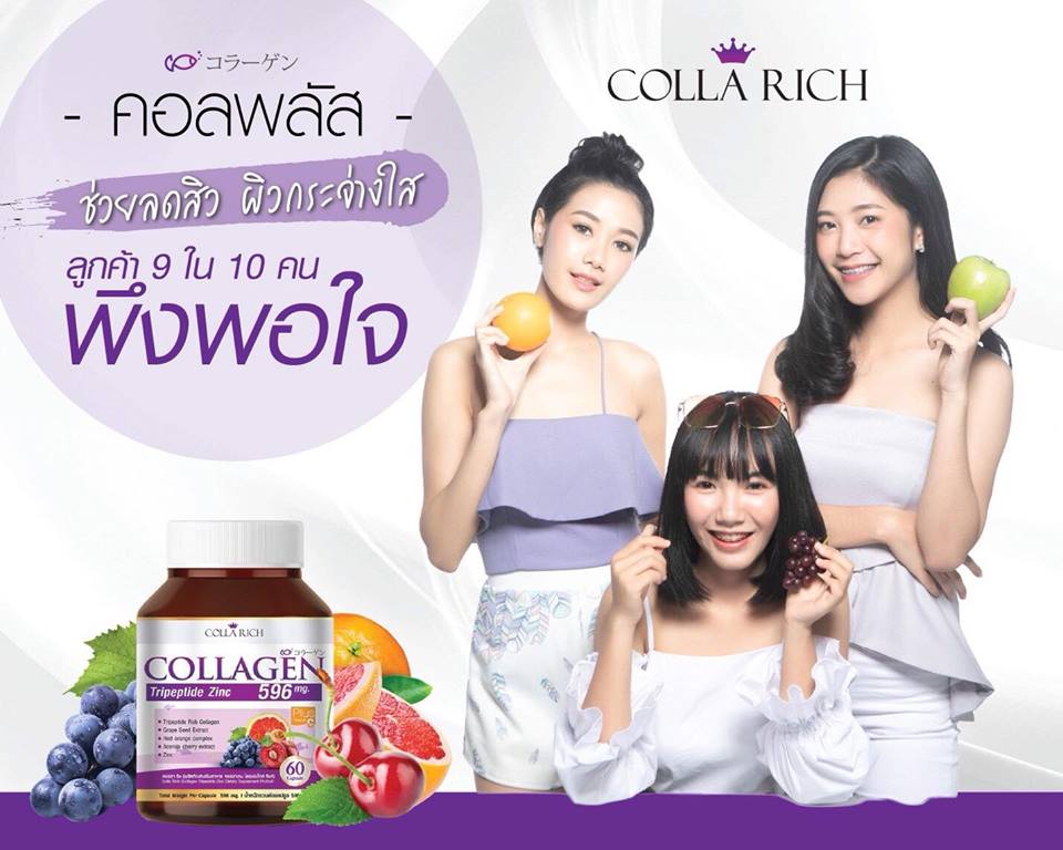 Colla Rich Collagen