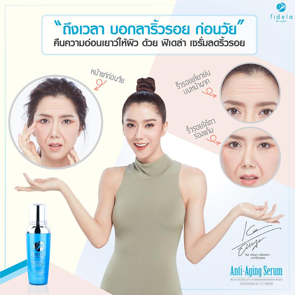 Fidela Anti-Aging Serum