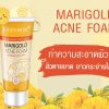 Marigold Acne Foam