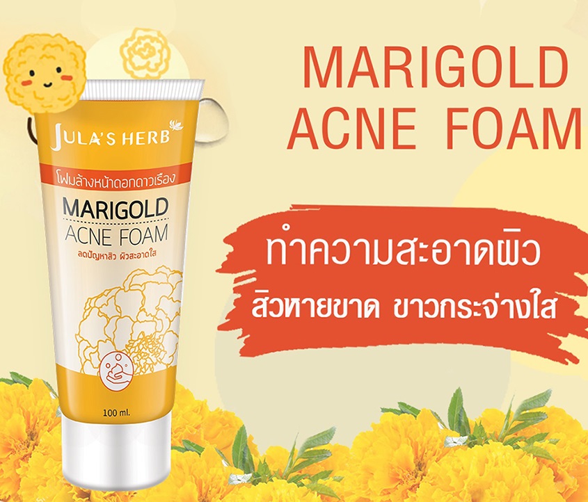 Marigold Acne Foam