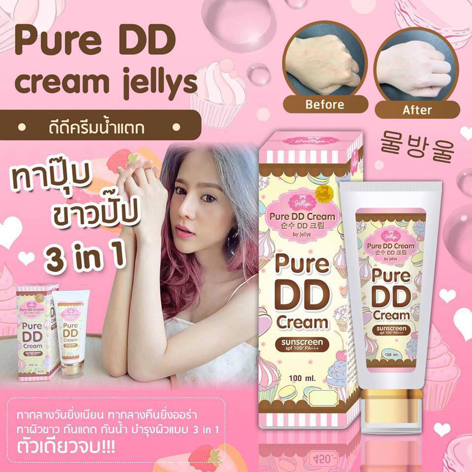 Pure DD Cream by jellys