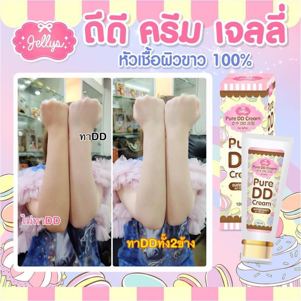 Pure DD Cream by jellys