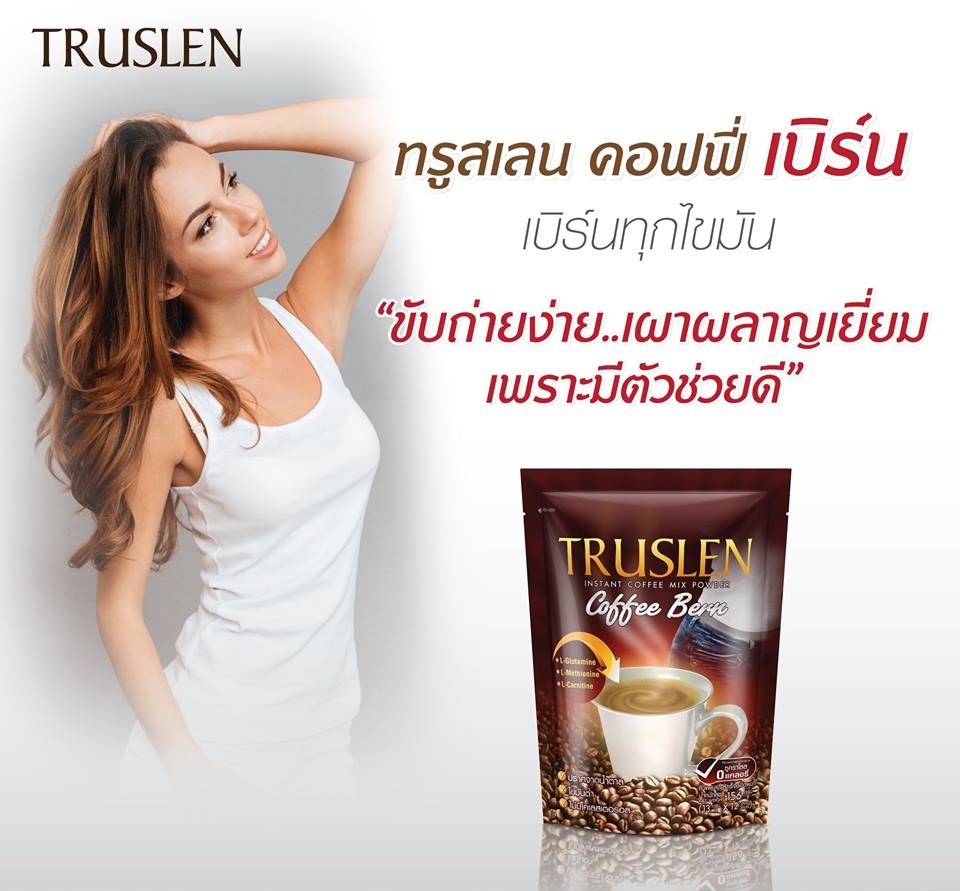 Truslen Coffee Bern