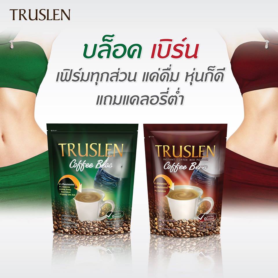 Truslen Coffee Bloc