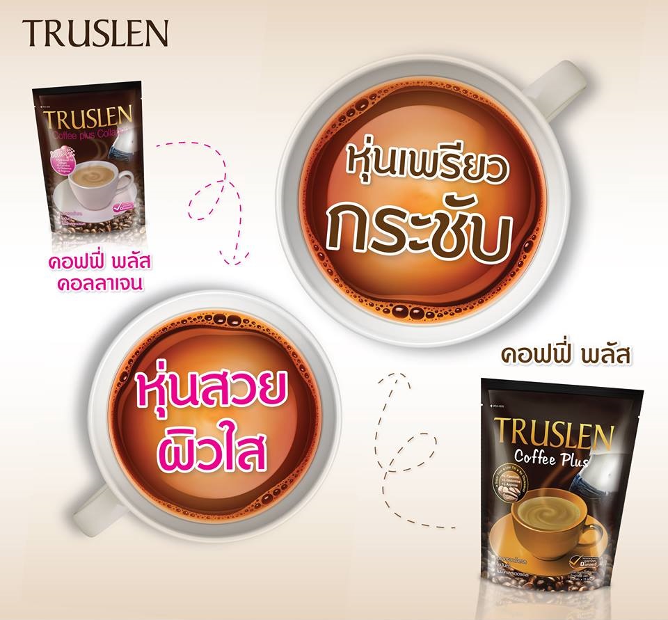 Truslen Coffee Plus