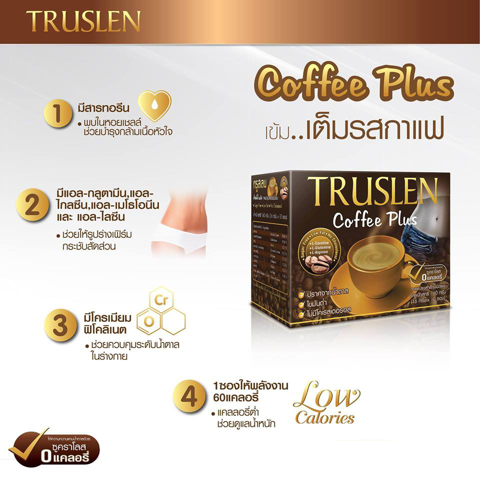 Truslen Coffee Plus