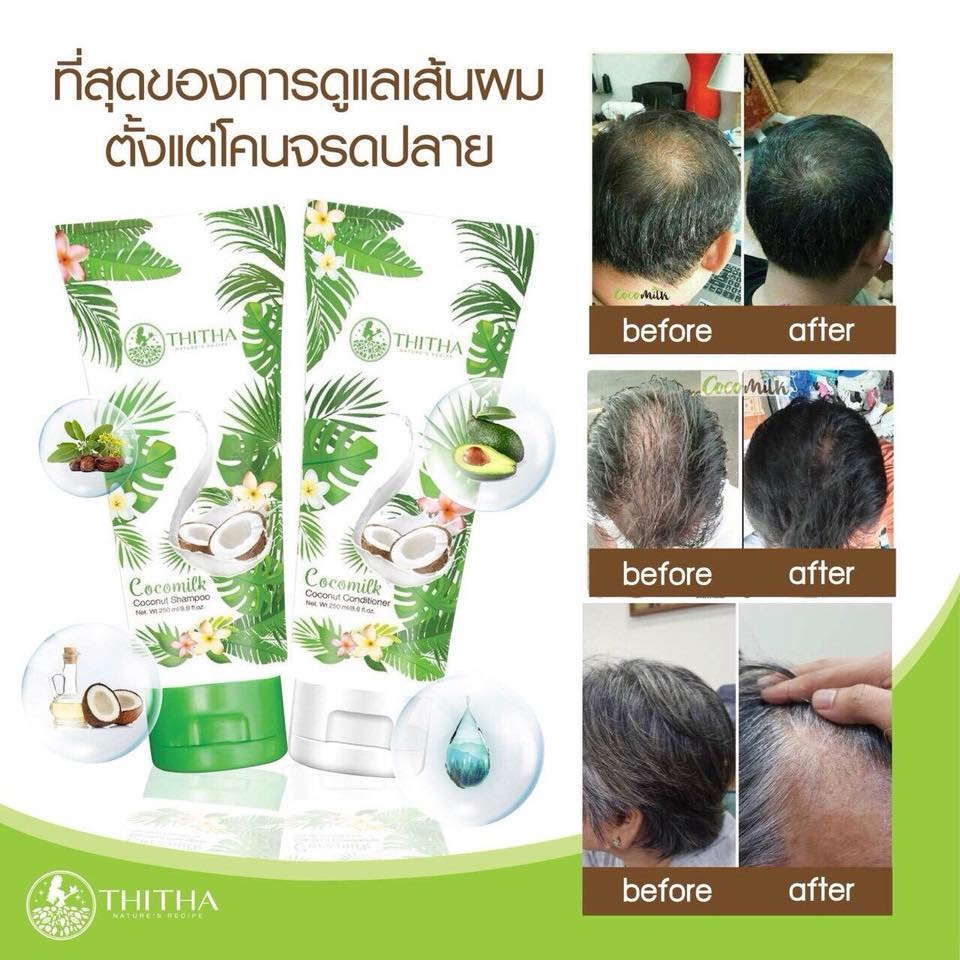 Cocomilk Shampoo & Conditioner by Thitha - Image 7