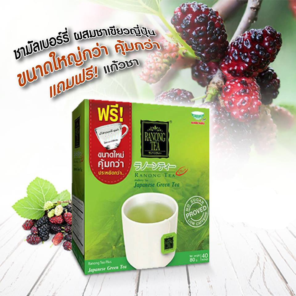 Ranong Tea Plus Japanese Green Tea - Image 5