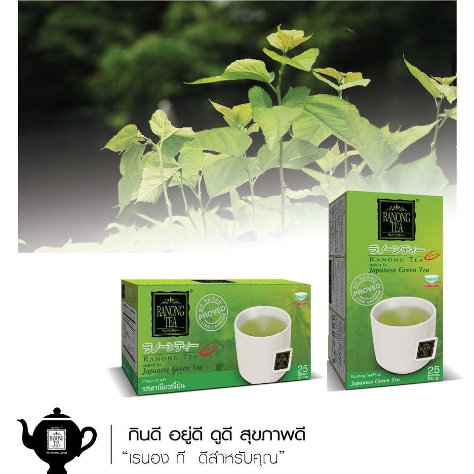 Ranong Tea Plus Japanese Green Tea - Image 3