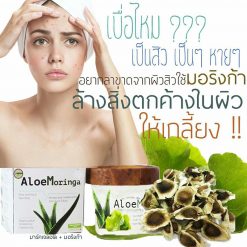 i nature Aloe Moringa Detox Gel