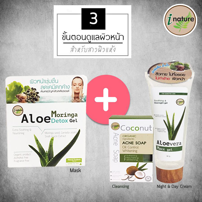 i nature Aloe Moringa Detox Gel - Image 8