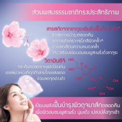 Garnier Sakura White Night Cream