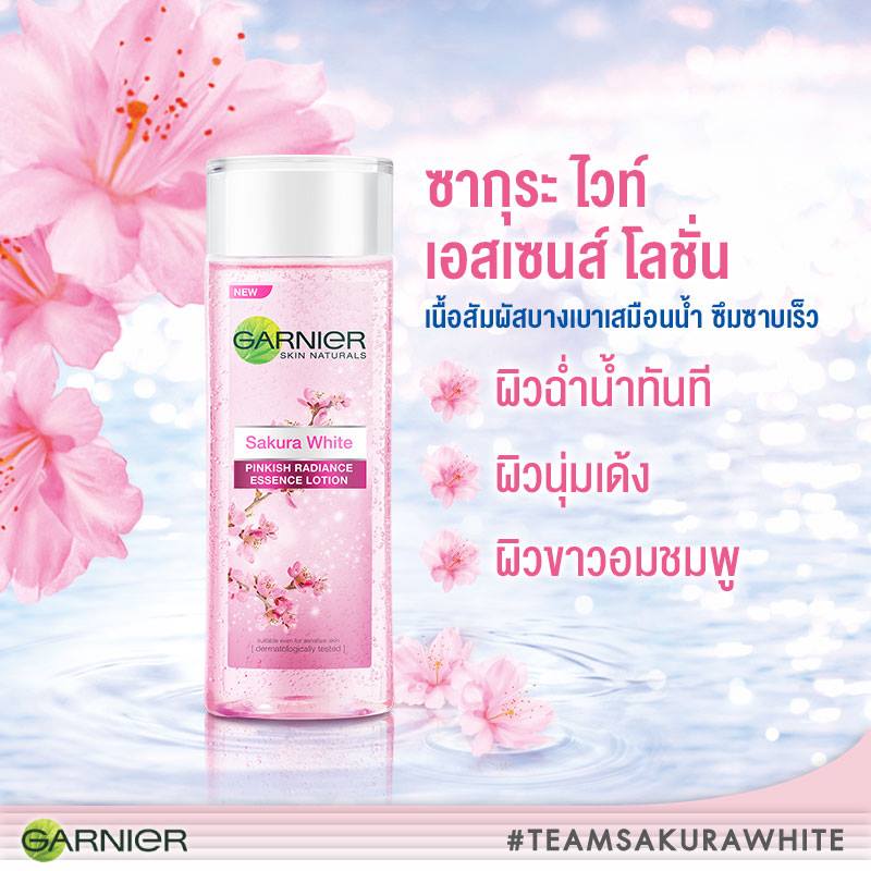 Garnier Sakura White Pinkish Radiance Essence Lotion